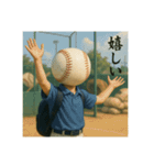 野球馬鹿の平凡な日常（個別スタンプ：13）