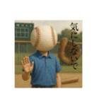 野球馬鹿の平凡な日常（個別スタンプ：15）