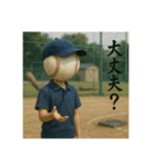 野球馬鹿の平凡な日常（個別スタンプ：16）