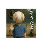 野球馬鹿の平凡な日常（個別スタンプ：20）