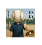 野球馬鹿の平凡な日常（個別スタンプ：21）