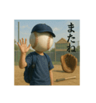 野球馬鹿の平凡な日常（個別スタンプ：23）