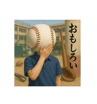 野球馬鹿の平凡な日常（個別スタンプ：24）