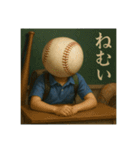 野球馬鹿の平凡な日常（個別スタンプ：25）