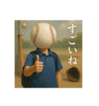 野球馬鹿の平凡な日常（個別スタンプ：26）