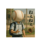 野球馬鹿の平凡な日常（個別スタンプ：29）