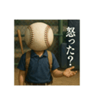 野球馬鹿の平凡な日常（個別スタンプ：31）