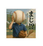 野球馬鹿の平凡な日常（個別スタンプ：33）