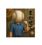 野球馬鹿の平凡な日常（個別スタンプ：35）