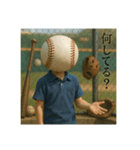 野球馬鹿の平凡な日常（個別スタンプ：38）