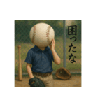 野球馬鹿の平凡な日常（個別スタンプ：39）