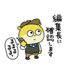 記者こねずみ パート2（個別スタンプ：14）