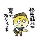 記者こねずみ パート2（個別スタンプ：19）