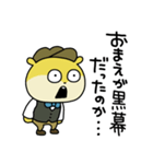 記者こねずみ パート2（個別スタンプ：23）