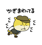 記者こねずみ パート2（個別スタンプ：27）