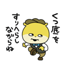 記者こねずみ パート2（個別スタンプ：33）