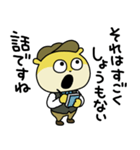 記者こねずみ パート2（個別スタンプ：38）