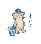 イルカとラッコ 日常篇（個別スタンプ：1）