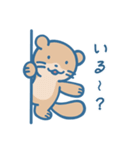 イルカとラッコ 日常篇（個別スタンプ：20）