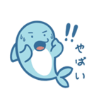 イルカとラッコ 日常篇（個別スタンプ：22）