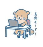 イルカとラッコ 日常篇（個別スタンプ：23）