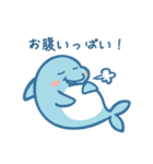 イルカとラッコ 日常篇（個別スタンプ：25）