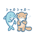 イルカとラッコ 日常篇（個別スタンプ：31）