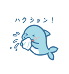イルカとラッコ 日常篇（個別スタンプ：40）