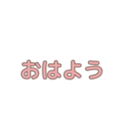 【ふんわりガール】組み合わせスタンプ2（個別スタンプ：9）