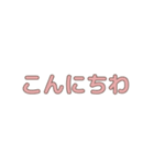 【ふんわりガール】組み合わせスタンプ2（個別スタンプ：10）