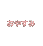 【ふんわりガール】組み合わせスタンプ2（個別スタンプ：12）