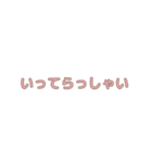 【ふんわりガール】組み合わせスタンプ2（個別スタンプ：14）