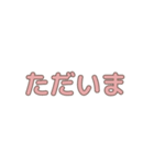 【ふんわりガール】組み合わせスタンプ2（個別スタンプ：15）