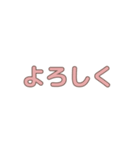 【ふんわりガール】組み合わせスタンプ2（個別スタンプ：17）