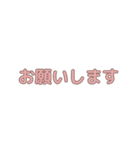 【ふんわりガール】組み合わせスタンプ2（個別スタンプ：18）