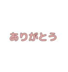 【ふんわりガール】組み合わせスタンプ2（個別スタンプ：19）