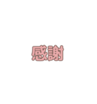 【ふんわりガール】組み合わせスタンプ2（個別スタンプ：20）