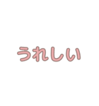 【ふんわりガール】組み合わせスタンプ2（個別スタンプ：21）