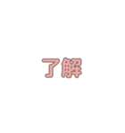 【ふんわりガール】組み合わせスタンプ2（個別スタンプ：22）