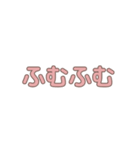 【ふんわりガール】組み合わせスタンプ2（個別スタンプ：23）