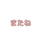 【ふんわりガール】組み合わせスタンプ2（個別スタンプ：25）