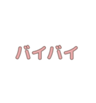 【ふんわりガール】組み合わせスタンプ2（個別スタンプ：26）