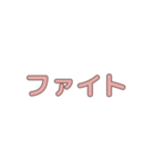 【ふんわりガール】組み合わせスタンプ2（個別スタンプ：29）