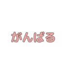【ふんわりガール】組み合わせスタンプ2（個別スタンプ：30）