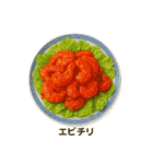 今日の献立【中華】 /ごはん/メニュー/食事（個別スタンプ：3）