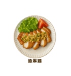 今日の献立【中華】 /ごはん/メニュー/食事（個別スタンプ：9）