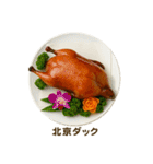 今日の献立【中華】 /ごはん/メニュー/食事（個別スタンプ：14）