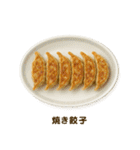 今日の献立【中華】 /ごはん/メニュー/食事（個別スタンプ：17）