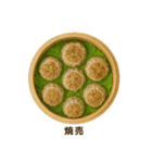 今日の献立【中華】 /ごはん/メニュー/食事（個別スタンプ：19）