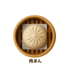 今日の献立【中華】 /ごはん/メニュー/食事（個別スタンプ：21）